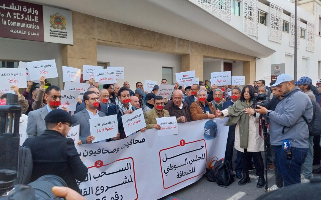 Los periodistas de Marruecos se rebelan contra las restricciones a la libertad de prensa