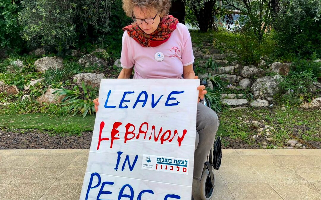La activista israelí que impulsó la retirada de Líbano en 2000: “Estamos haciendo lo mismo. La ocupación no funcionó entonces y no lo hará ahora”