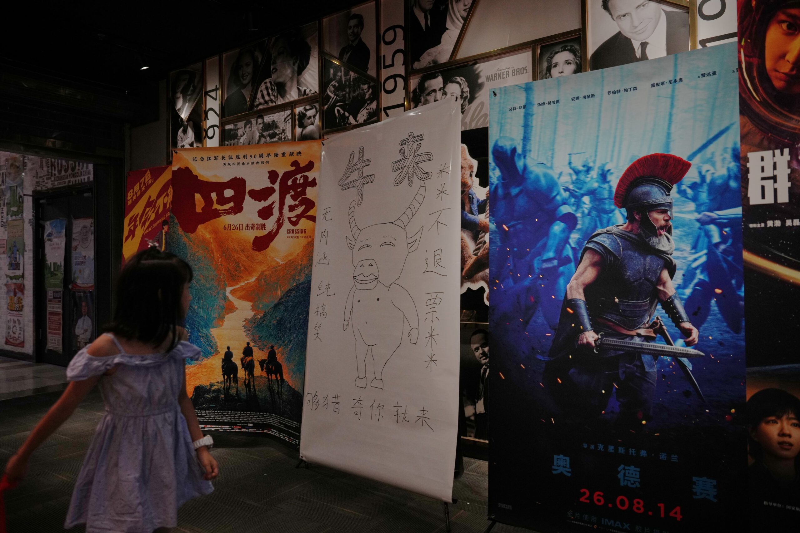 La película casera que ha conquistado la taquilla china
